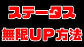 06 裏技の関所を押す ひたすら押す 幻想水滸伝2 Youtube