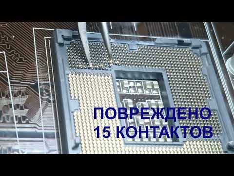 Замена контактов сокета / socket pin repair