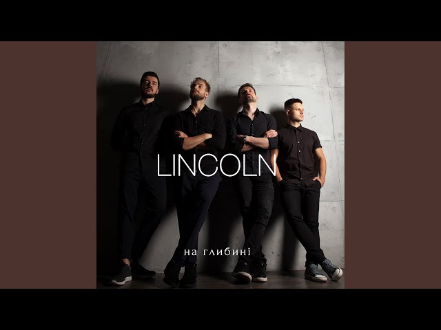 Lincoln - На Глибині