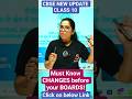 ⚠️CLASS 10 ALERT!CBSE Changed Rules!SHOCKING CBSE RULE! Right Answer❌No Marks!Don't Ignore Must know