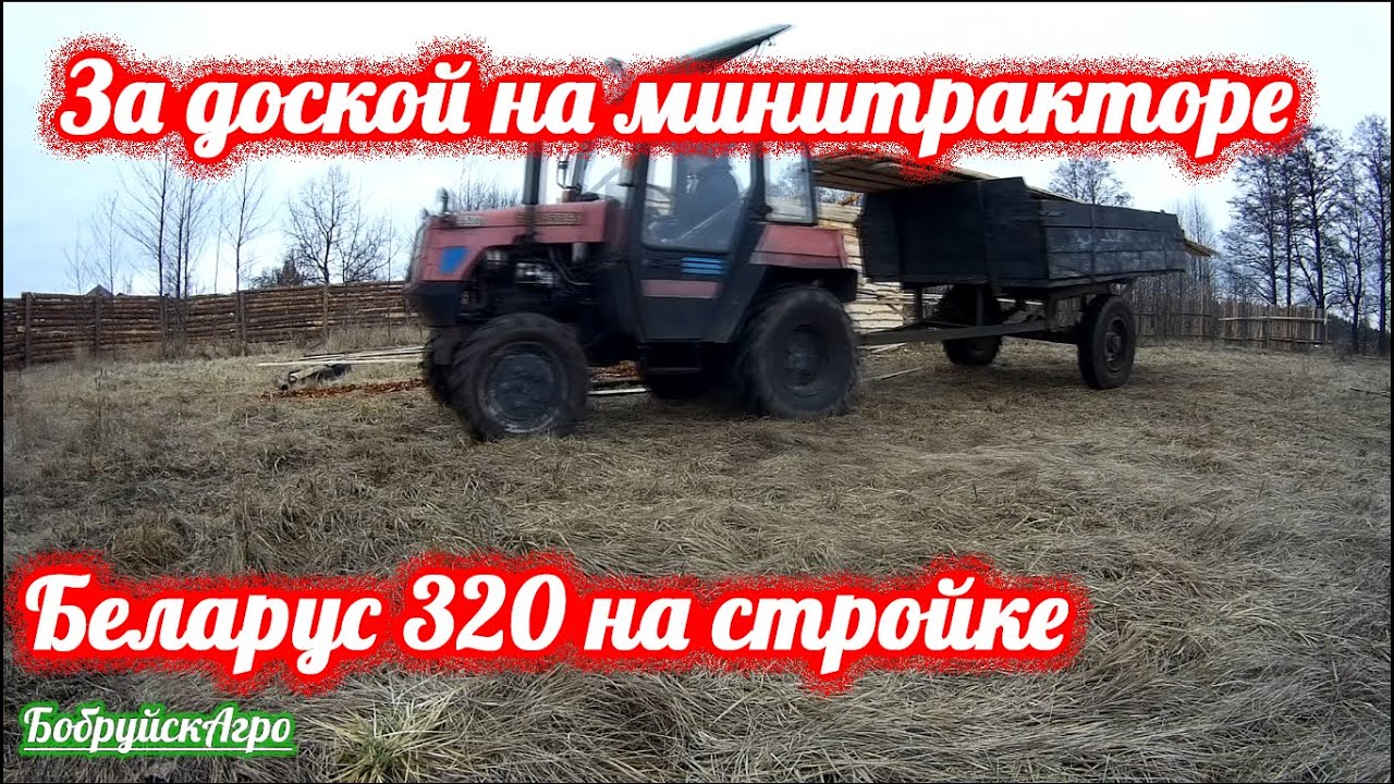 Как белорус печку чистил