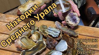 Агаты. Невероятные находки среднего Урала. Разрезанные и отшлифованные минералы с месторождений.