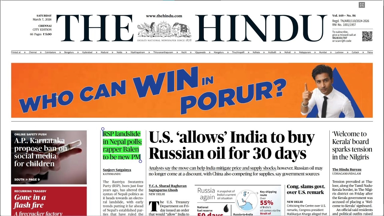 HINDU NEWSPAPER | 07.03.2026 | ஆங்கில செய்தித்தாள் தமிழில் | Suresh IAS Academy