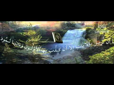 سورة الإسراء تلاوة رائعة للشيخ مشاري العفاسي 2