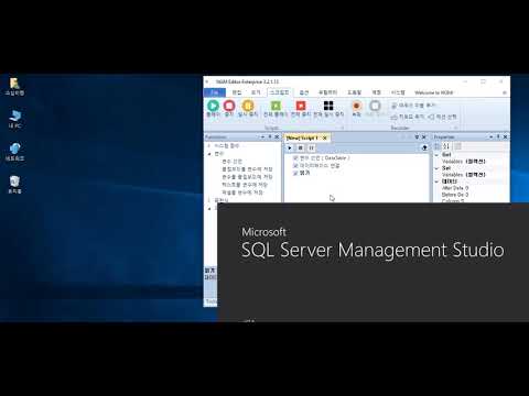 NGM 매크로 - MS-SQL 데이터베이스 연동 예제