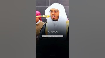 تلاوة جميلة و رائعة بصوت الشيخ #ياسر_الدوسري من سورة القيامة✨❤️