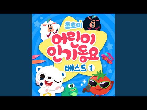 I Left It On The Ground (그냥 두고 나갔더니)