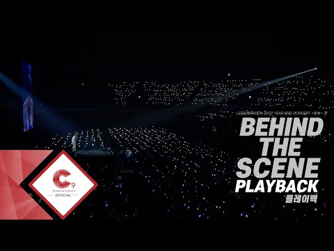 [PLAYBACK] 이석훈 2022 YEAR END CONCERT "휴(休)" BEHIND THE SCENE