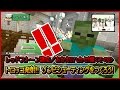 【マインクラフト】赤石先生のレッドストーン講座/おかえりハカセ!編<その2>トロッコ発射!!ゾンビシューティングをつくろう! 【マイクラ部】