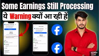 ⏳ Some Earnings Are Still Processing 😟💰या #facebook #viralvideo #contentcreation #youtubegrowth