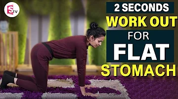 Srivalli Yoga - Yoga for Flat Stomach at Home | Yoga for flat stomach for beginners |SumanTv Doctors