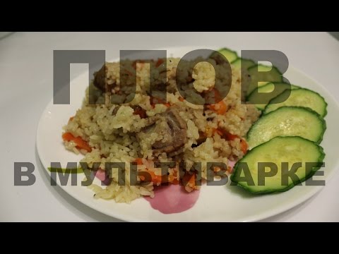 ПЛОВ В МУЛЬТИВАРКЕ PANASONIC