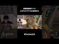 現環境最弱タンクジャンカークイーン #overwatch