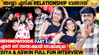 ഈ Relationship വടടകർകക Okay ആണ ? Diya Aswin Full Fun Interview Part 3