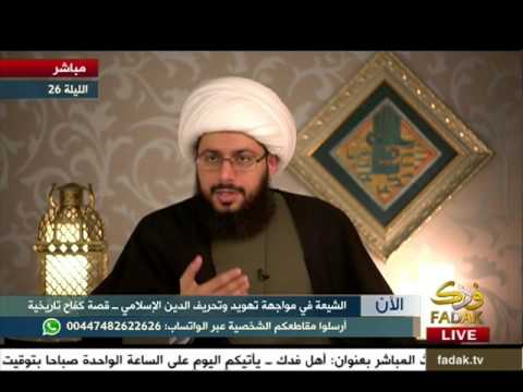 لماذا امتدح المنافقون أهل البيت عليه السلام