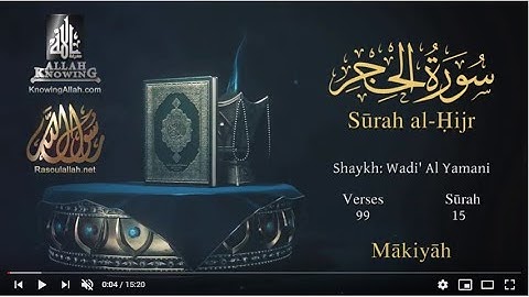 Quran: 15. Surah  Al-Hijr /wadi' al yamany / Read version / : Arabic and English translation