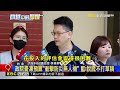 藍擬凍結無人載具計畫 政院：將衝擊非紅供應鏈@newsebc