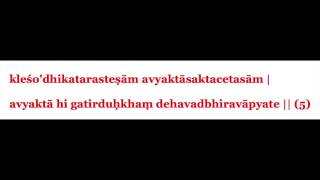 śrīmad bhagavad gītā; Chapter 12 - Verse 5