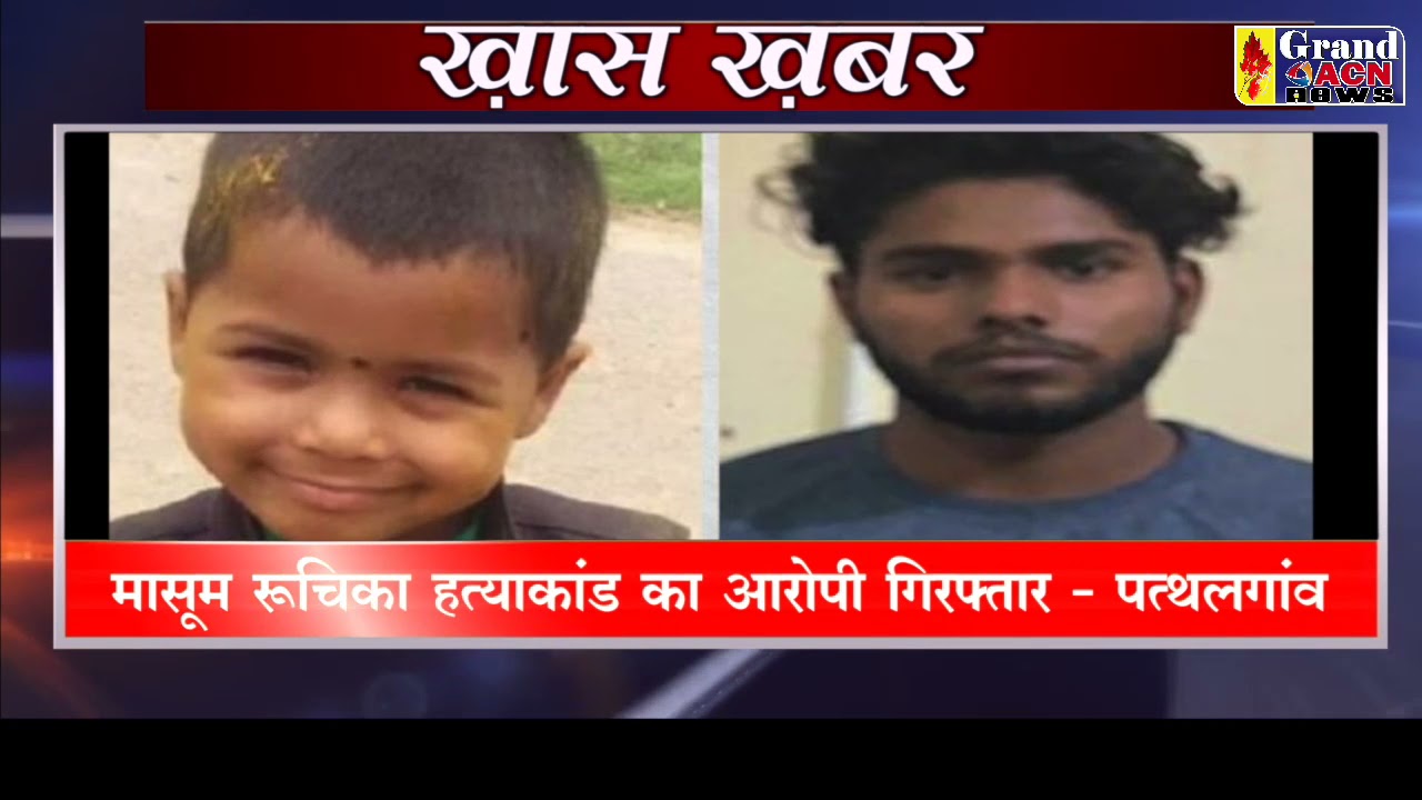 KHAS KHABAR 27 JUNE 2021 GRAND ACN NEWS DURG BHILAI CG