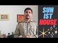 Sun in First House in Vedic Astrology