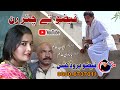 Faizo tay chiltar run  faizo production  comedy2020  03006737011 