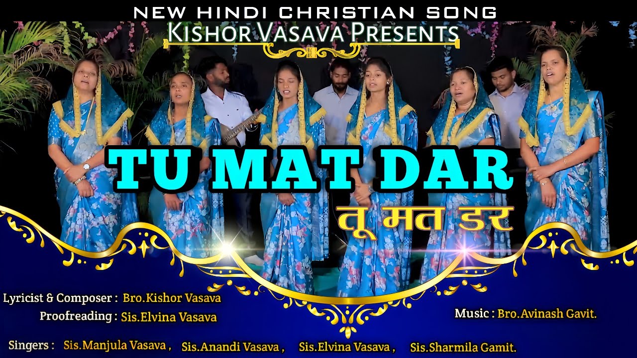     Tu Mat Dar  New Hindi Christian Song  Kishor Vasava