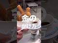新大久保で一番人気のチュロス屋さんを忖度なしの正直レビュー！111churros(111チュロス)