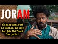 Joram 2023 movie explained in hindi  manoj bajpayee  filmi cheenti