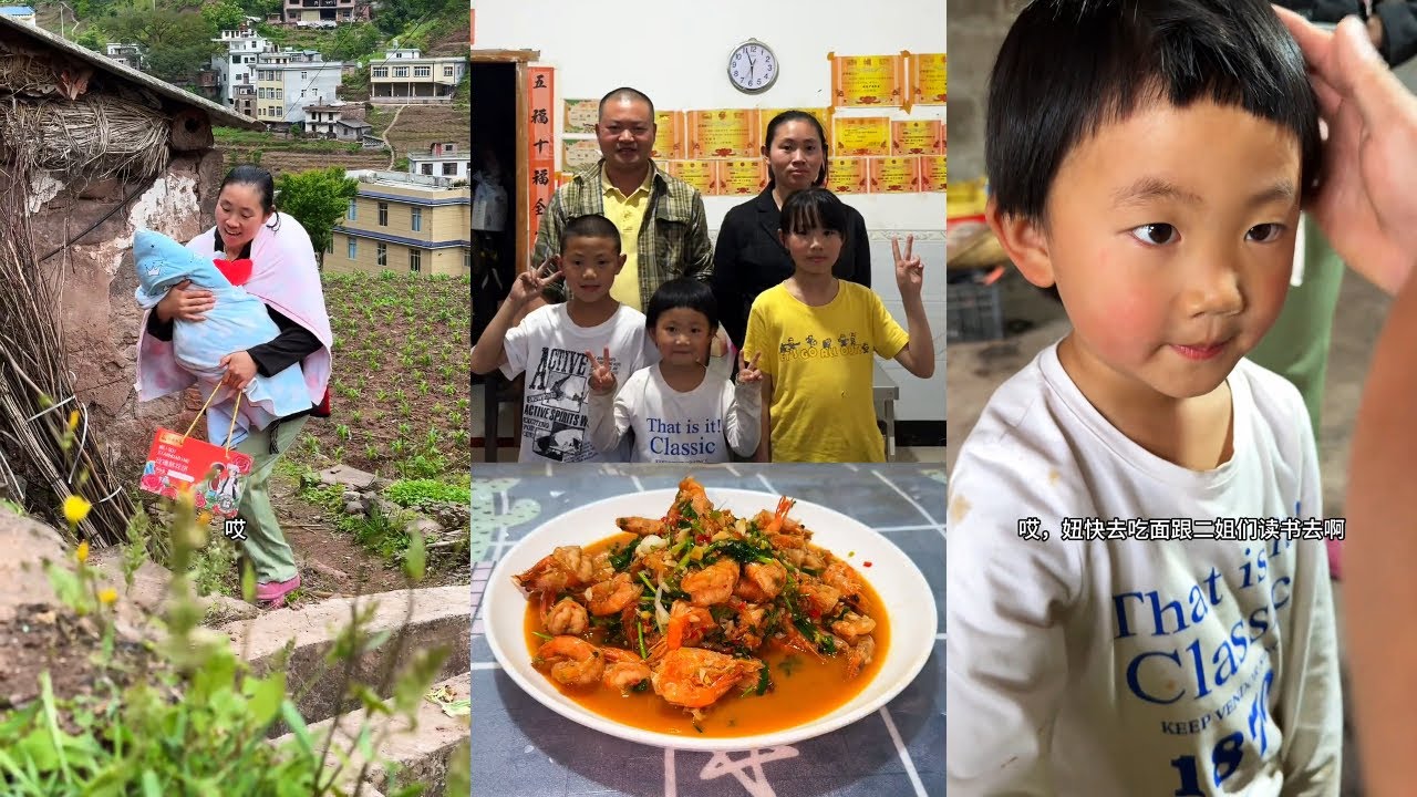 记录我们平凡的生活#记录真实生活 #乡村美食 #乡村守护人