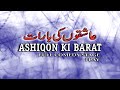 ASHIQON KI BARAAT I (FULL COMEDY STAGE DRAMA) FT. Sohail Ahmad, Amant Chan, Qaser Piya &amp; Many More