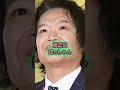 お笑いを捨てた芸人たちの末路TOP3 #雑学 #お笑い芸人 #芸人