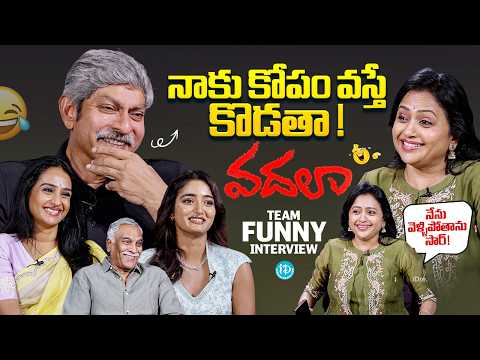 Vadhala Team Fun Interview With Suma | Jagapathi Babu | Tammareddy Bharadwaja | Laya | Hrithika | iD - IDREAMMEDIA