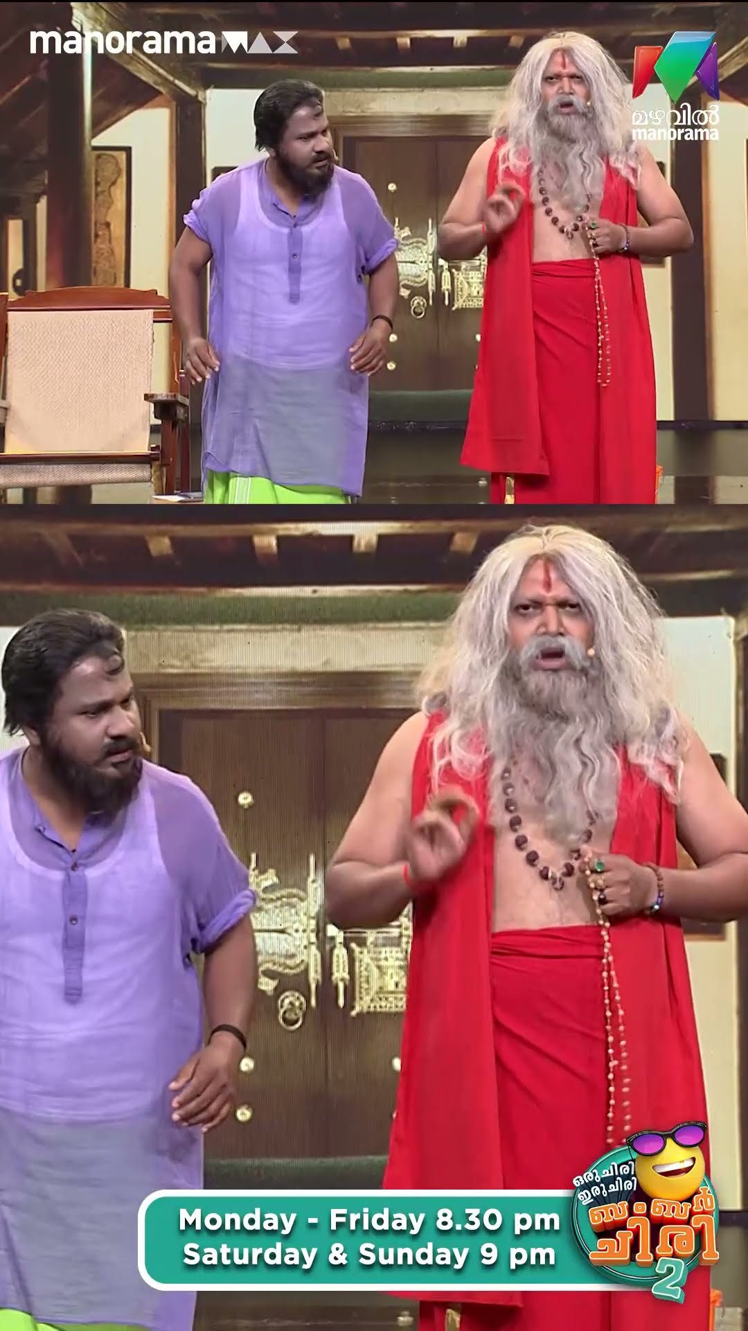 പൈസ മൊത്തം തീർത്ത യാത്ര...?? #ocicbc2 | EPI 473