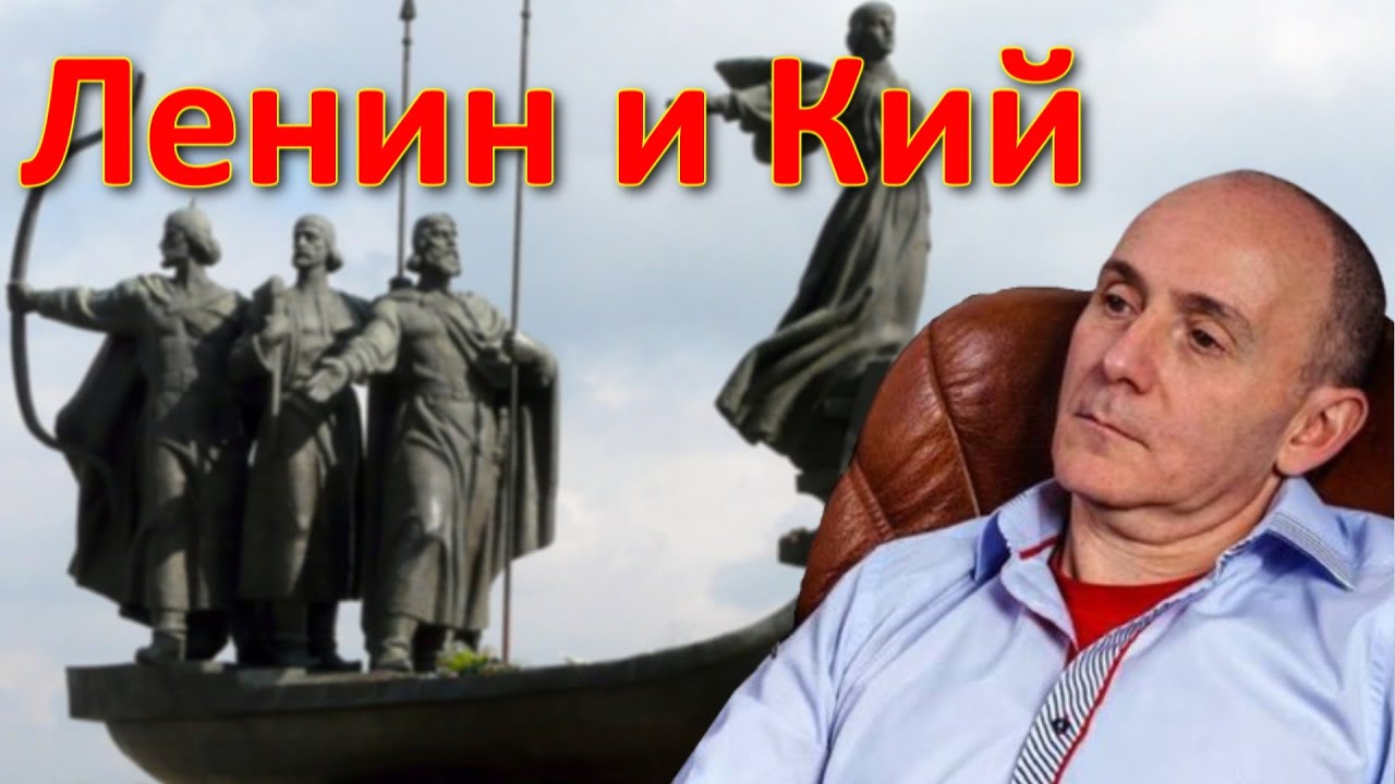 Кии и гис