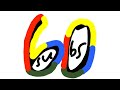 60 subs special animation!
