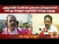 New video by Thanthi TV on YouTube