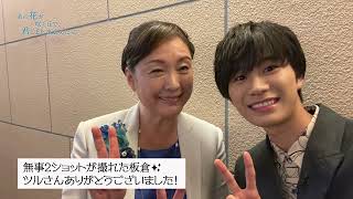 『あの花が咲く丘で、君とまた出会えたら。』嶋﨑さん、松坂さんと写真を撮りたい！メイキング映像💐大ヒット上映中