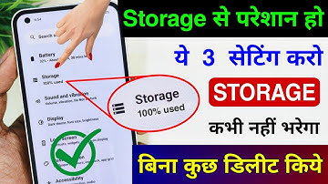 Phone ka Storage Khali kaise kare Bina kuch delete kiye | Storage Full Problem Solution for Android