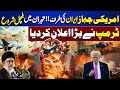 Trump In Action | American Jets Enters In Iran | US-Iran Conflict | Breaking News | Dunya News