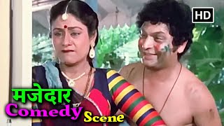 अरुणा ईरानी और असरानी का लोटपोट कर देने वाला कॉमेडी सीन | Asrani Best Comedy Scene | Comedy Movie