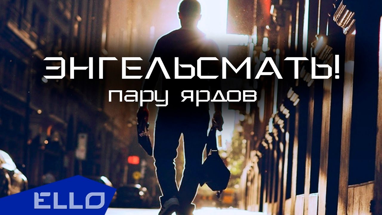 Матиз энгельс официальный