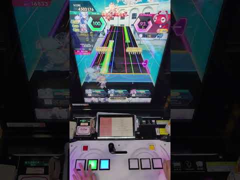 【オンゲキ bright MEMORY】 シュガーソングとビターステップ [LUNATIC]【FB/SSS】