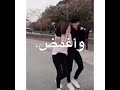 أخلص ليلي أتأمل يجيني