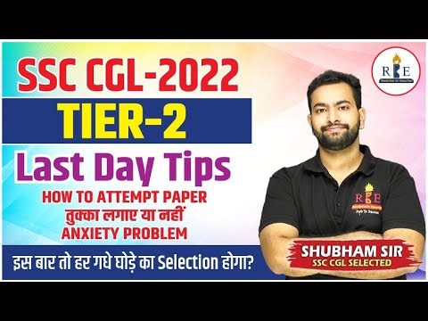 SSC CGL 2022 Tier-2 Last day| Most important tips by Shubham Sir