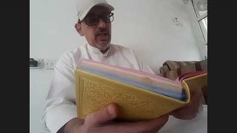 تلاوة الاستاذ حسن صفر فعاليات مسجد عمار بن ياسر ع س رمضان 2020 الختمة -  جزء من 29