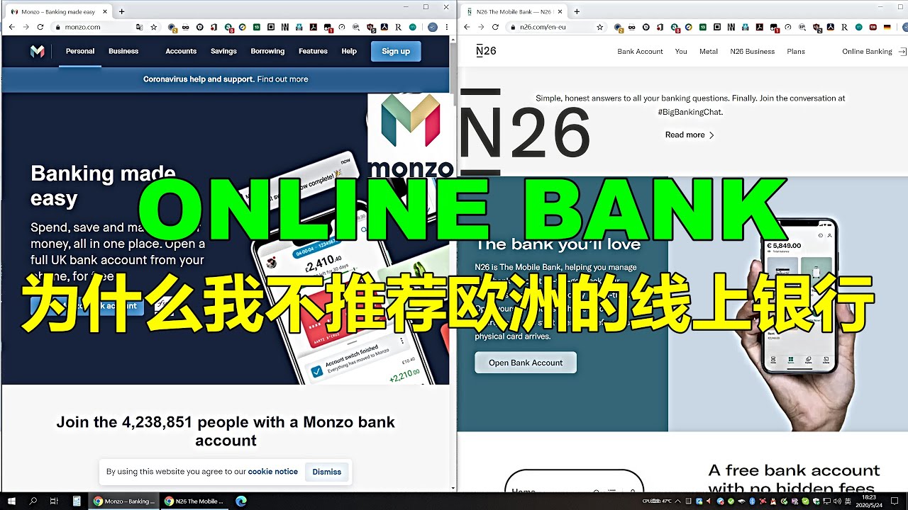 Update 【欧洲线上银行】为什么我不推荐英国的Monzo和德国的N26 离开TransferWise行不行 过不去身份验证 没有账单地址