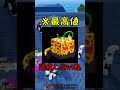 ルーレットで当たった人に悪魔の実永久プレゼント！ #ロブロックス#shorts