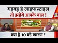 Sanjeevani: गड़बड़ है लाइफस्टाइल तो झड़ेंगे बाल ! क्या हैं Hair Fall के बड़े कारण? Dr.Pratap Chauhan