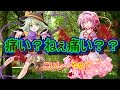 【ゆっくり茶番・劇】東方幻想録～地霊殿編　第1話～「こいしの暴走」