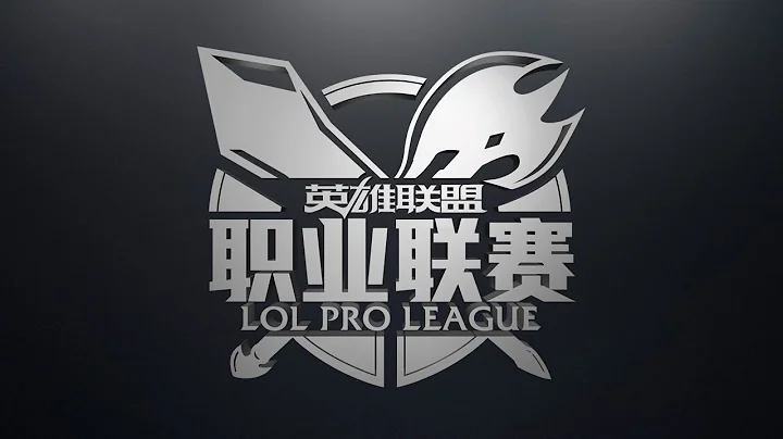 LPL Spring Playoffs - Finals: RNG vs. EDG - DayDayNews